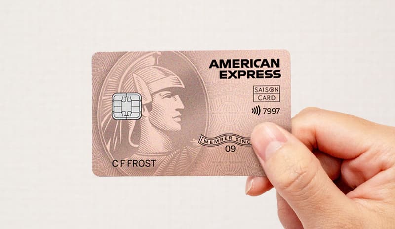 SAISON ROSE GOLD AMEXクレジットカード申請方法とお得なポイント