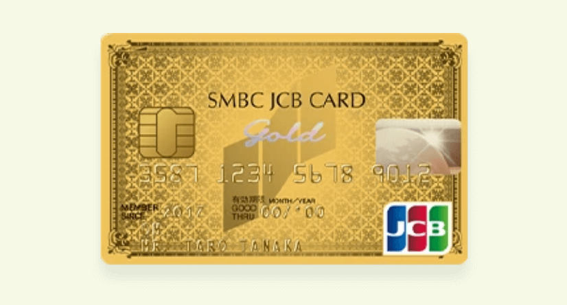 SMBC JCBカードゴールドの申し込み方法審査から取得までのガイド
